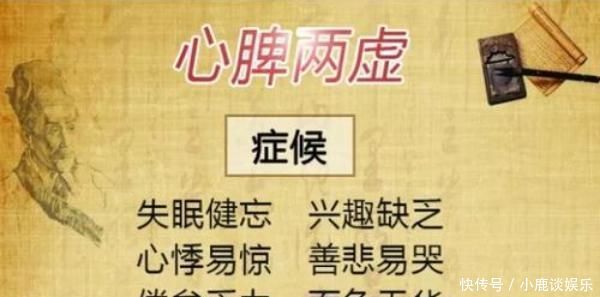 红糖|此碗续命粥,常做给家人喝,不失眠健忘了,也不心烦意乱了