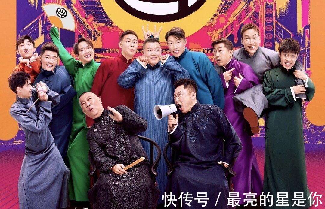 《象牙山爱逗团》难超《德云斗笑社》,嘉宾有能力没热度,宋小宝也救不了!