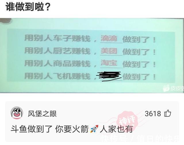 |搞笑神评!新闻联播的背景为啥放那么多电视