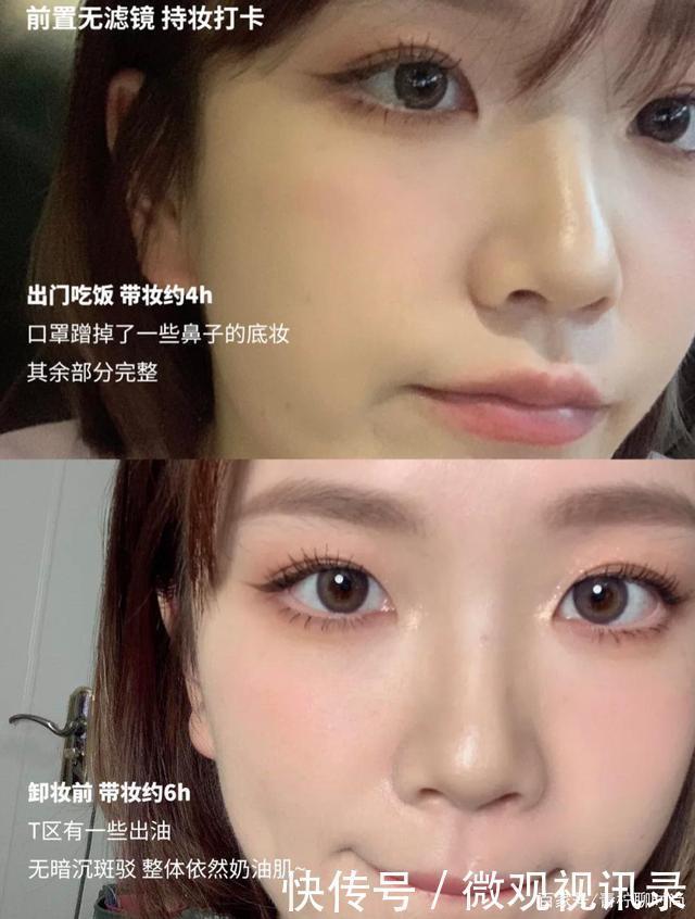 继“阿玛尼”后,又一款“良心”粉底液受宠,持久遮瑕不脱妆!