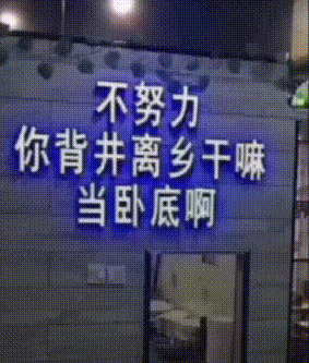 |搞笑GIF:下雪天不要乱走,因为随时可能直接消失不见