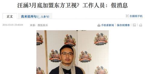 田源|《天天向上》的困境，不必《快本》少