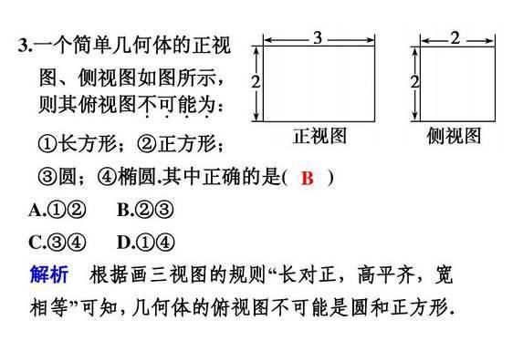 高中数学11类题型：专题突破训练180道！