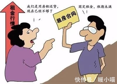 出租人|租房合同要注意哪些细节不会被坑