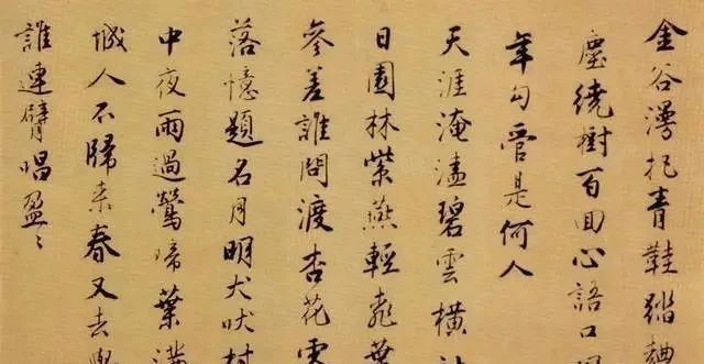 唐伯虎|唐伯虎一幅行书,流落于美国,此作传承500多年