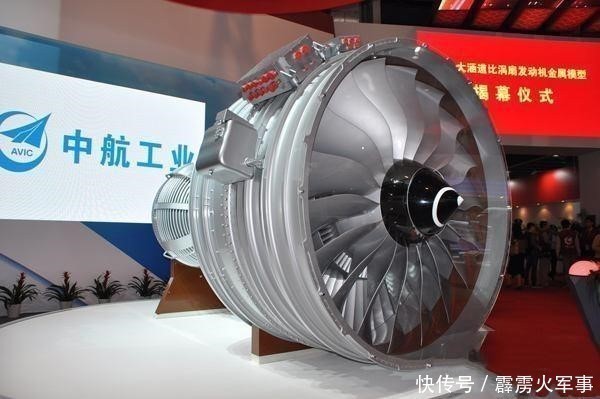 打通 最后一个关卡被打通,国产航发通过关键测试,这次终于用上中国心