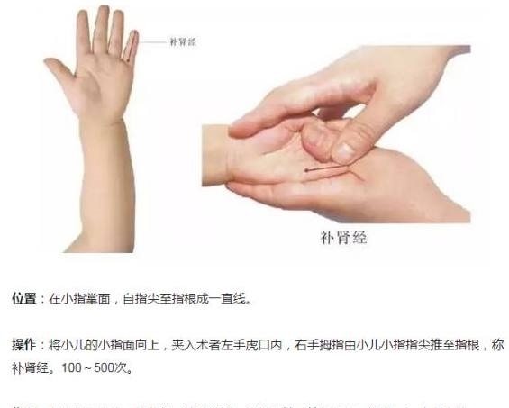 宝宝|宝宝的小毛病推拿法就可以治、
