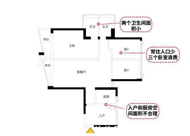 阿兰·德波顿|110㎡三居室改造，大厨房、大主卧、大衣帽间它都有，越看越喜欢！