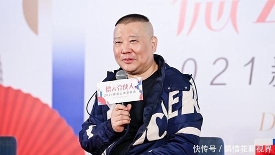 德云社,让更多人说相声说京剧、学相声学京剧、唱相声唱京剧,一起成就伟大品牌