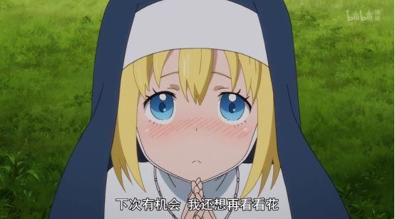 炎炎消防队 男主角一拳攻略敌方大队长 技术指导 上条当麻 快资讯