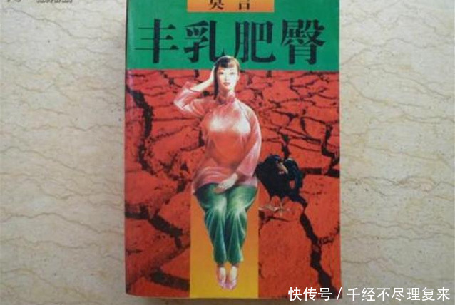 禁书@中国当代四大“禁书”,每部都获过大奖,你看过几部