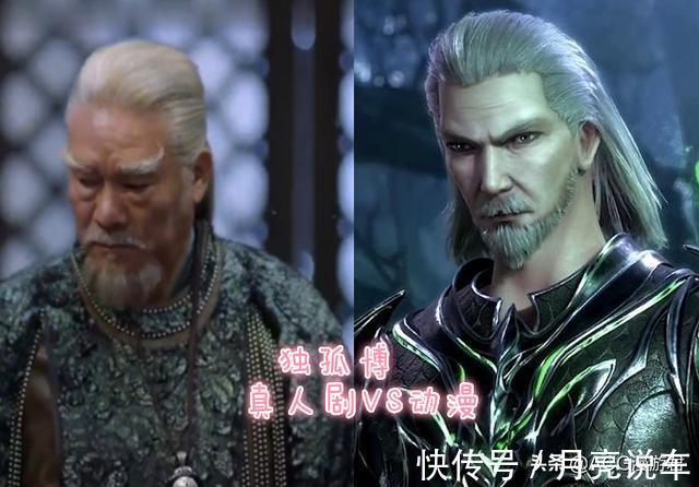 唐三|斗罗大陆:原著人物还原度天梯榜!唐三排第二、玉小刚倒数第一