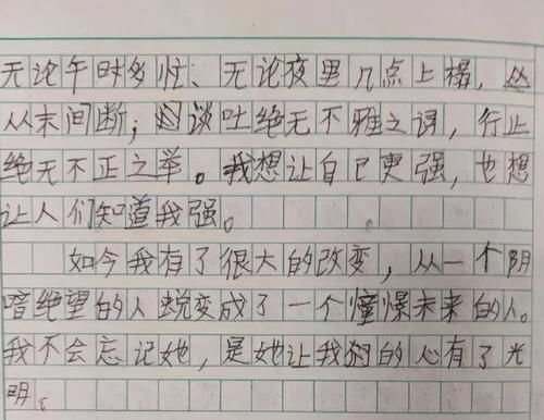 小学生“满分”作文走红，小事情大道理，老师看后自愧不如