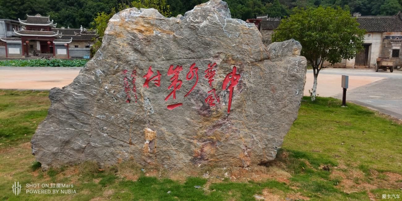  湘南民居|【年终盛典】游览永兴板梁古村