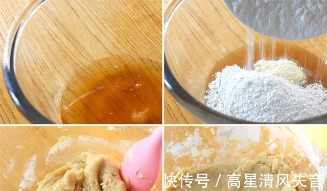 月饼|中秋节，不用烤箱，家里有平底锅就行！金黄香酥，不比买的差！