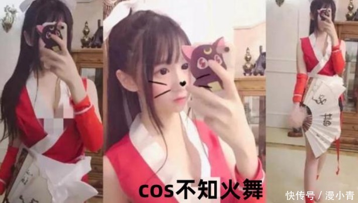 cospl究竟是她鼻子的问题，还是为圈粉假装神秘，蔡萝莉露脸会崩吗