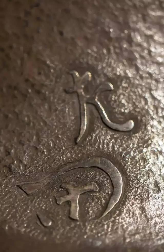  日本千家十职 金工大师 中川净益家族|鉴赏 | 日本