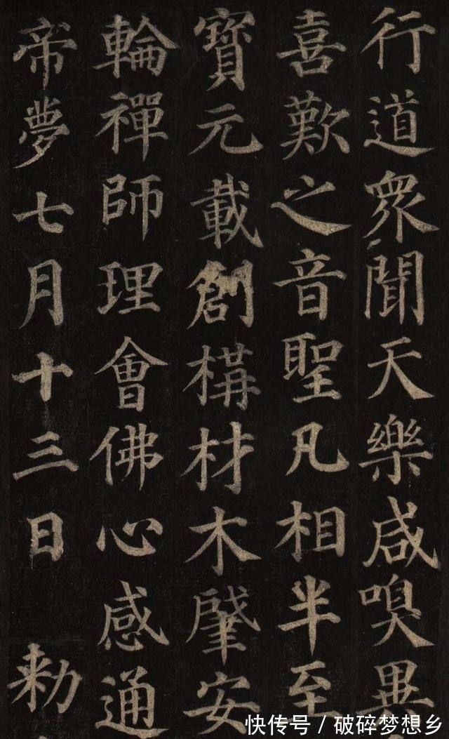 多宝塔碑@颜真卿《多宝塔碑》基本点画教程，依照这3点来进行学习就可以了