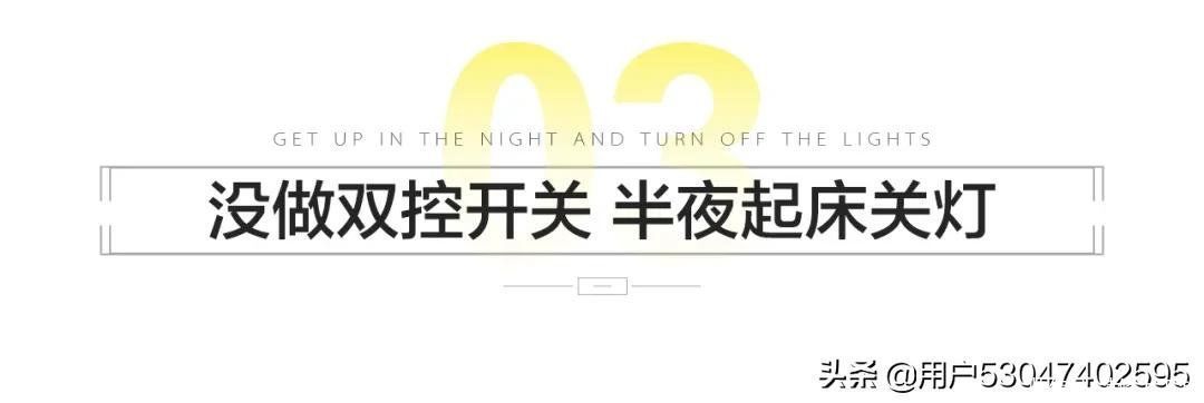 装修|装修前，一定要看过来人总结的这些细节