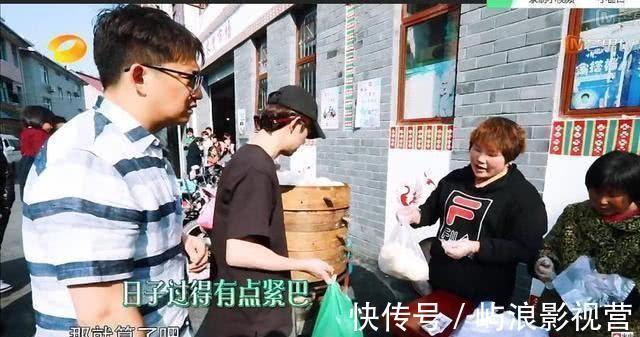 极限挑战|同样是村民卖东西,《极限挑战》引众怒,《向往2》却截然相反