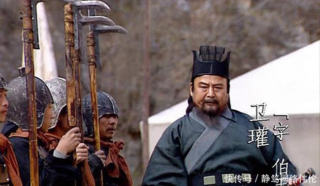 三国|三国末期卫瓘,是如何除掉邓艾、钟会和姜维的?他最终的结局如何