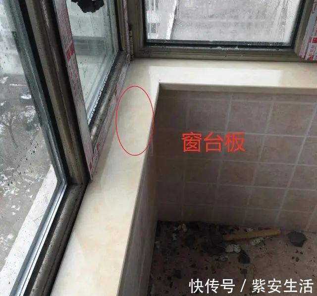 窗户|只做窗台板不装窗套可不行，装上利大于弊，现在我家想重装都难