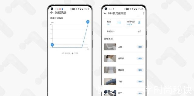 筋膜枪|倍益康筋膜枪HL2 mini深层击打放松 缓解肌肉酸痛!