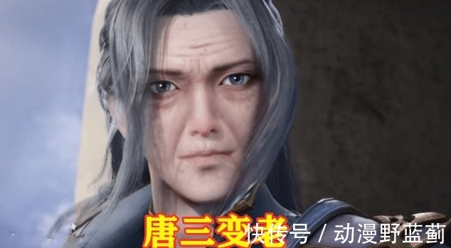 小姐姐|斗罗大陆：如果史莱克七怪变老，你觉得谁最丑？聪明人选图5