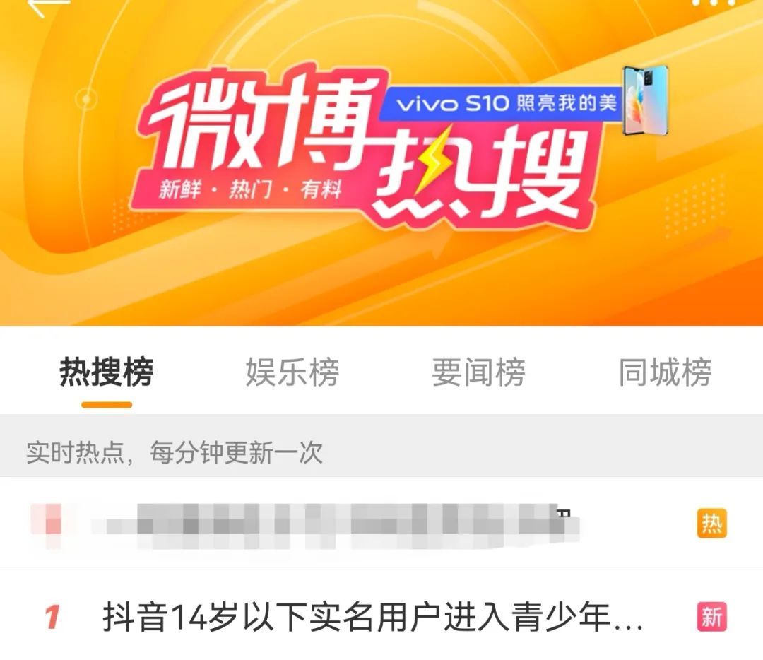 抖音|每天最多40分钟！抖音出手了！