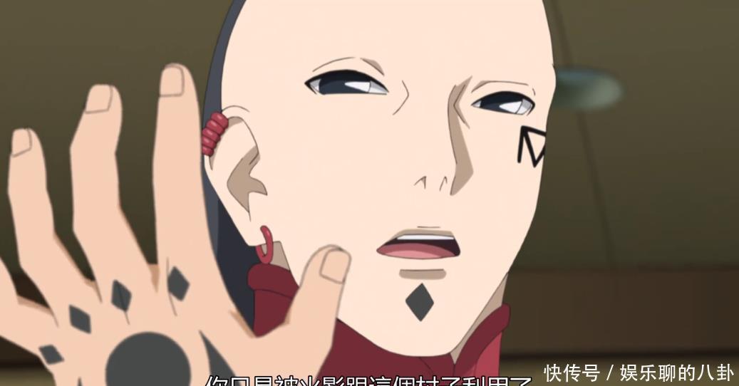 查克拉|博人传203集，先秒鸣人后秒木叶丸，大Boss慈弦首秀，川木被打哭