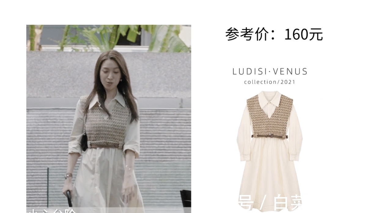 女五号|《心动的信号4》女五号罗悦嘉穿搭整理：太有钱！衣服5000多一件