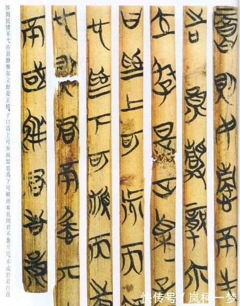 秦简@清华简爆出上古猛料:蚩尤是黄帝之子?改写历史的竹简都藏在哪?