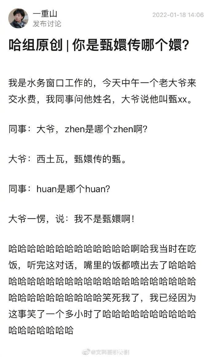 |【搞笑图片】“姐妹聊天极速版”,哈哈哈没毛病,感觉是迅速走个流程