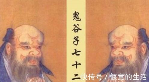 计生议@鬼谷子被称为“神人”,曾留下最为精辟的5句话,读后受益终身!