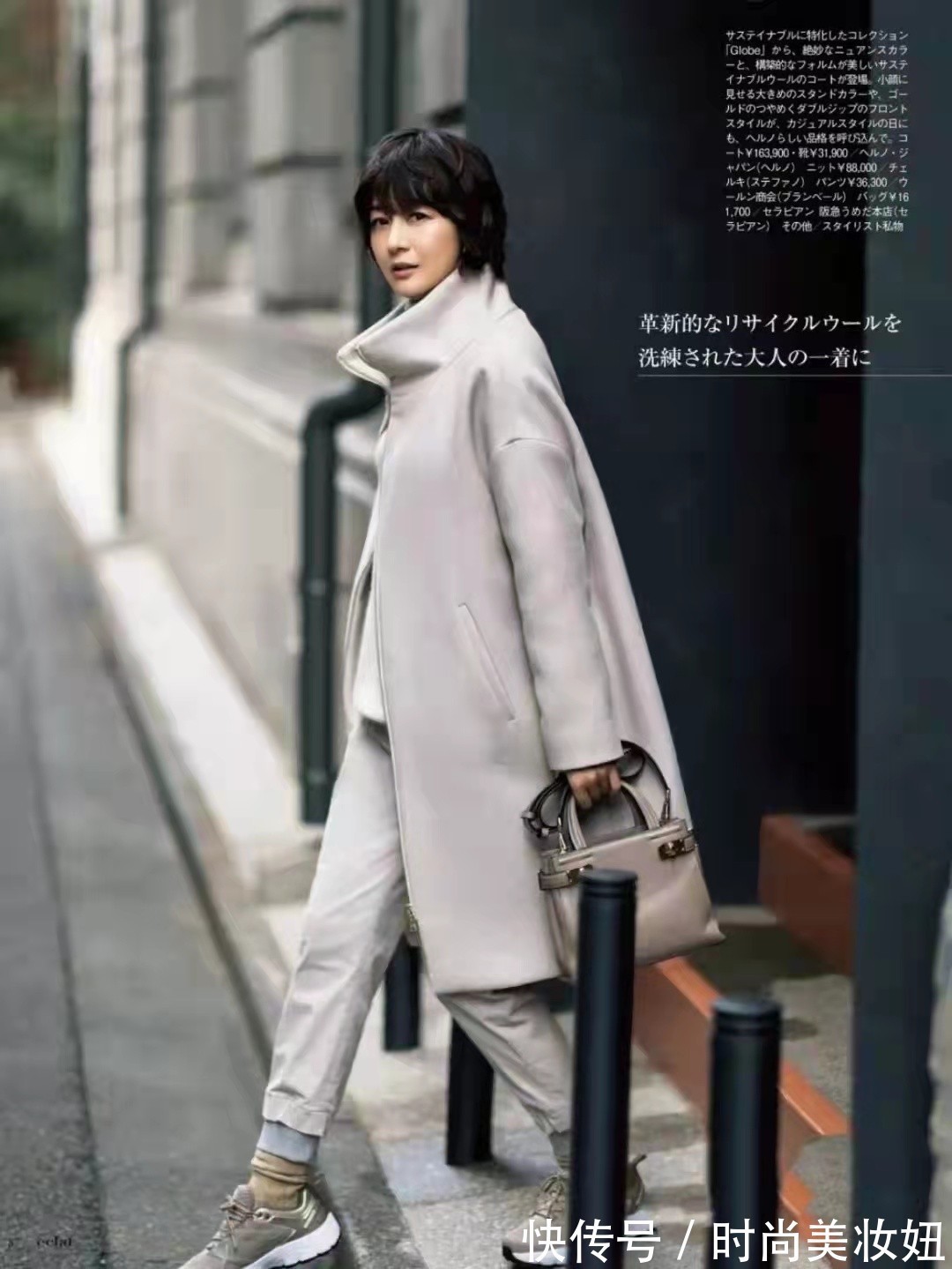 穿搭|女人一旦到了40岁,既要时髦减龄也要精致高级,日系穿搭值得借鉴