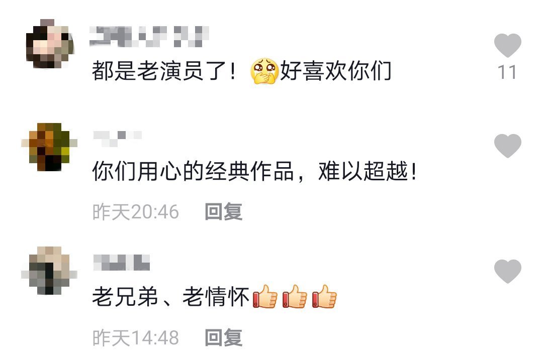 花白|水浒好汉22年后再聚,胡子花白喝起养生茶,曾能手劈八块砖