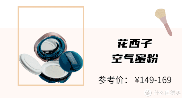 一出汗就油光满面？拒绝脱妆，史上最全散粉攻略，持久定妆清爽一整天！