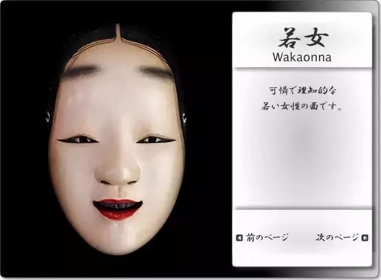 日本|牙齿染黑,眉毛剃掉,脸涂得煞白,为何古代日本女子流行扮丑妆容