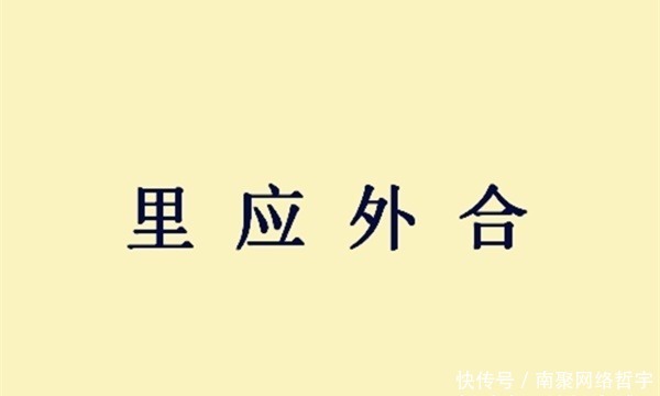 不让|诸葛亮并无实战经验，为何不让魏延赵云挂帅，却要亲自率兵南征