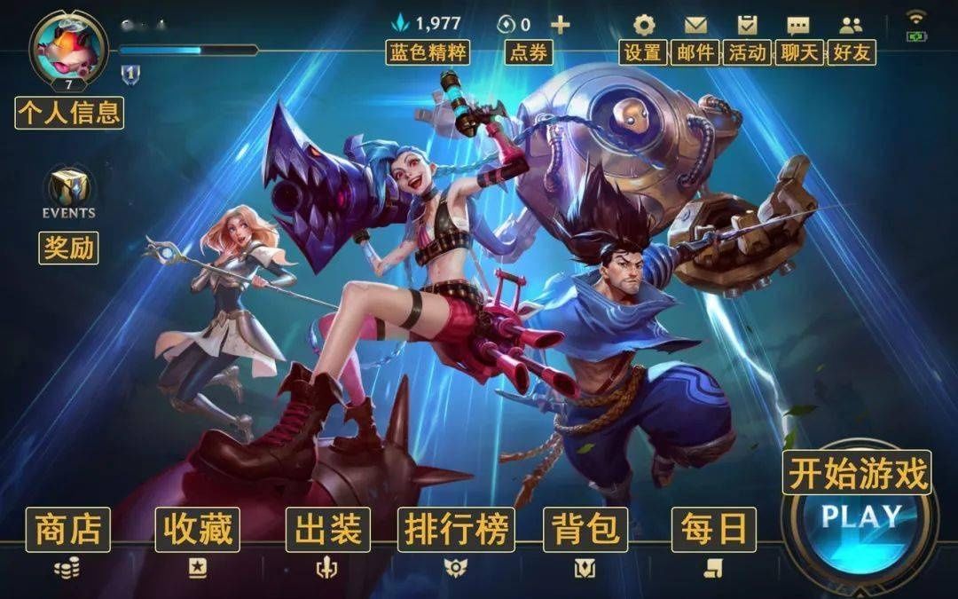 联盟|英雄联盟手游刚开，日服就被中国人占领了……（附游戏汉化教程）