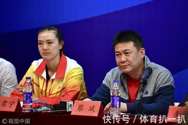 推荐者|难!蔡斌出任中国女排主帅有六个“硬指标”,郎导也是关键小姐