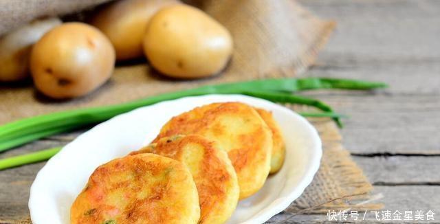 零食|炸土豆饼,早餐不要揉蛋糕,外酥里嫩香甜,也可以做零食