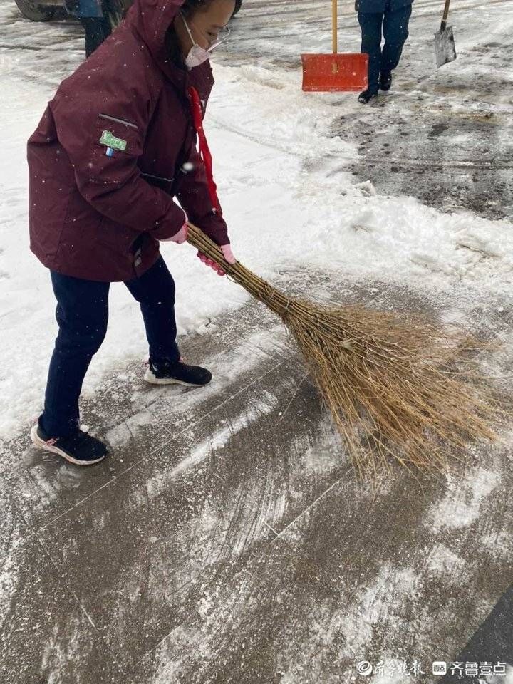 冒严寒|益?互动｜积极响应壹点公益扫雪倡议，齐鲁志愿者开启扫雪行动