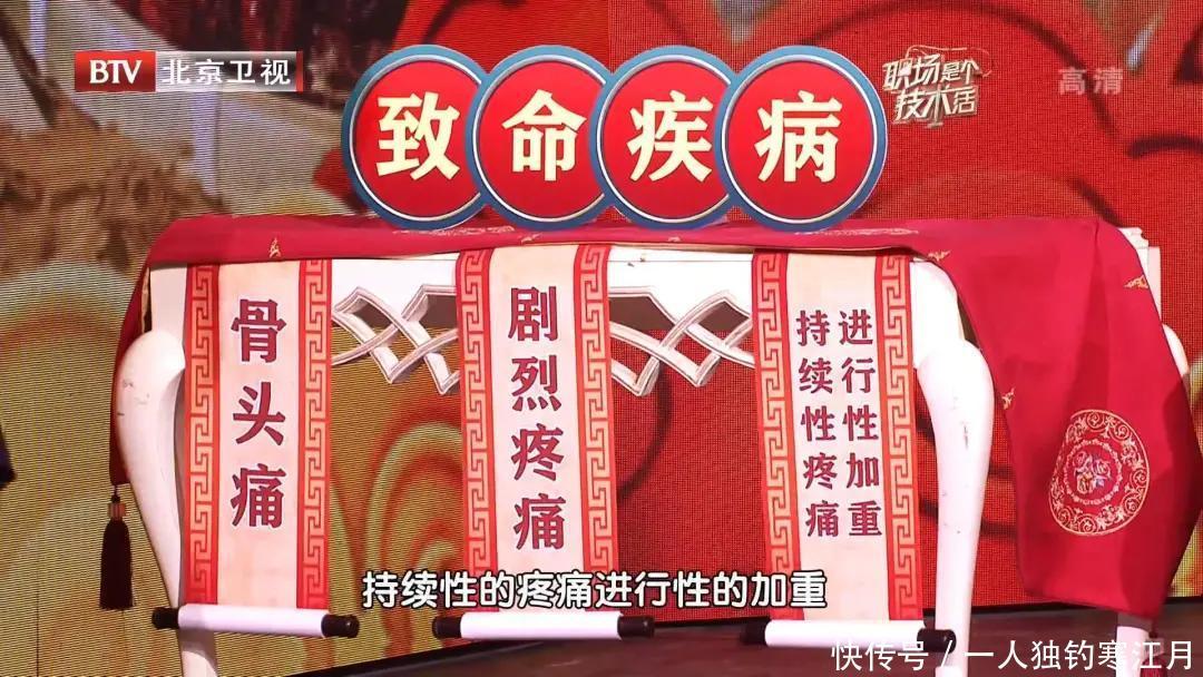 破骨细胞|久治不愈的腰背痛,可能是肿瘤在作祟3个方法,揪出致命隐患