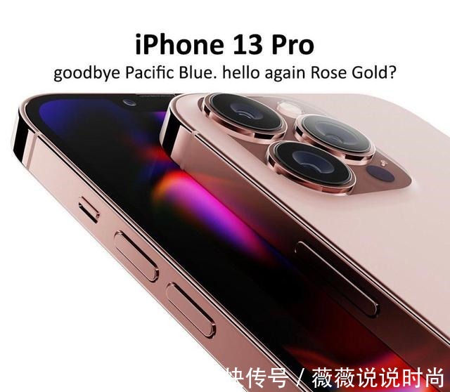 小米|iPhone13再见！没有快充高刷也配称为旗舰华为小米不香吗！