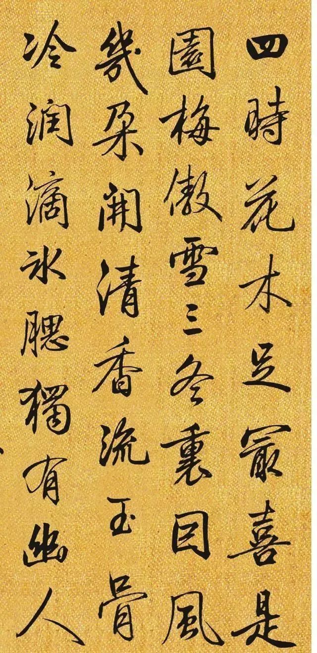 书法家#他曾是启功的老师,写出了“清代最美书法”,这字美到令人心醉!