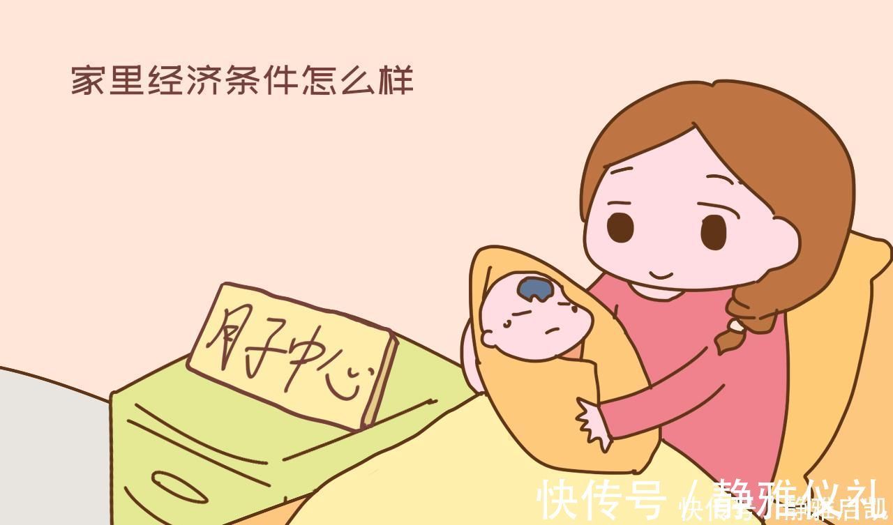 宝妈|家里“条件”好不好,生个孩子就能看清楚,瞒都瞒不住