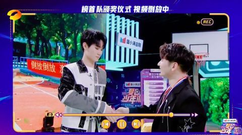 嘉宾们|播放量8.24亿！明星在舞台上“捡土豆”，丁程鑫自带题库