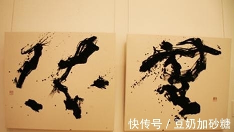 风气#“病态书法艺术”是一种不良社会风气,需要治!