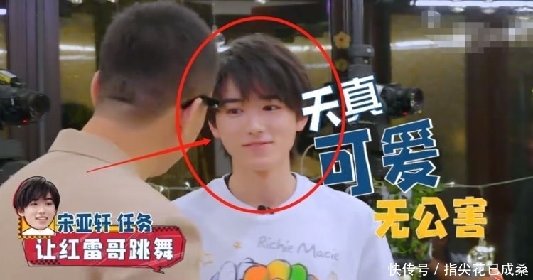 上当|黄子韬向孙红雷投喂龙虾,孙红雷没有上当,却成功地将宋亚轩骗到